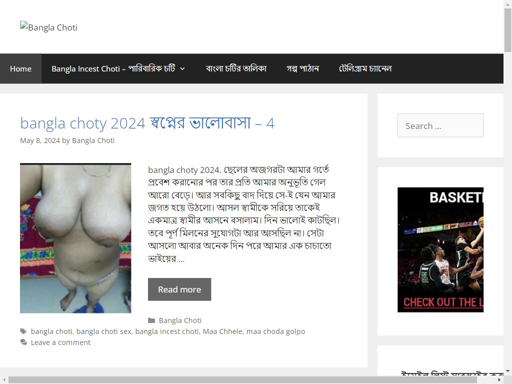 Bangla Choti - Bengali Sex Stories - Bangla Panu Golpo